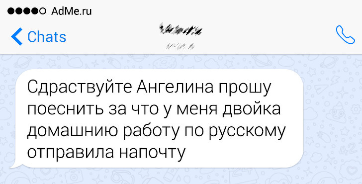14 доказів, що для кого-то нахабство і правда друге щастя