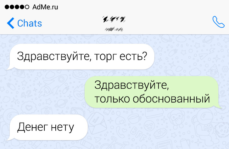 14 доказів, що для кого-то нахабство і правда друге щастя