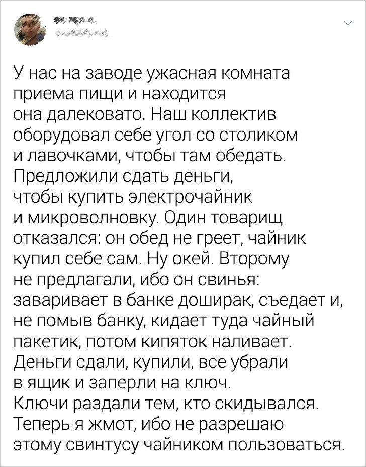 14 доказів, що для кого-то нахабство і правда друге щастя