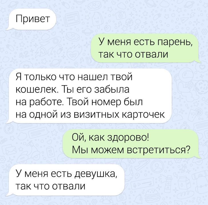 14 доказів, що для кого-то нахабство і правда друге щастя