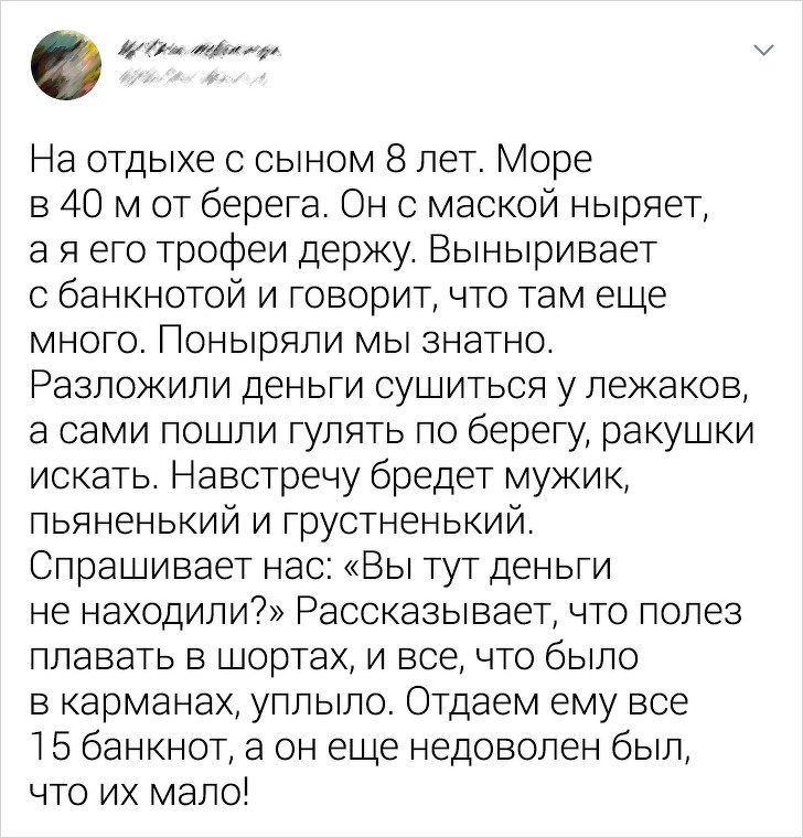 14 доказів, що для кого-то нахабство і правда друге щастя