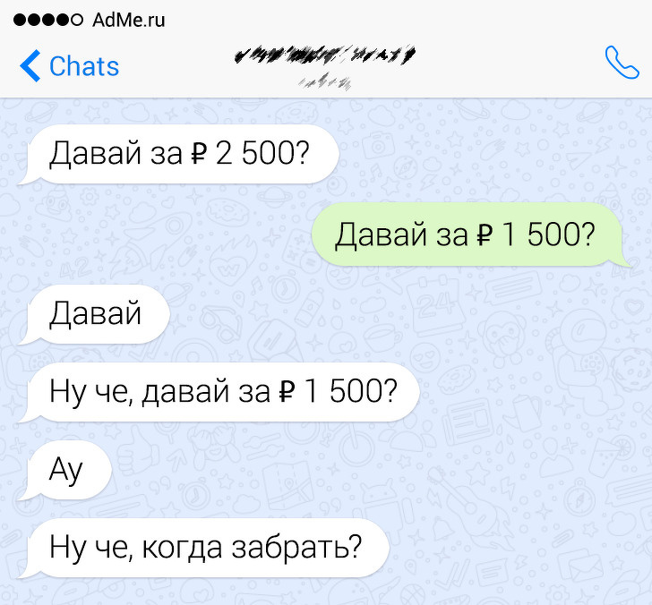 14 доказів, що для кого-то нахабство і правда друге щастя