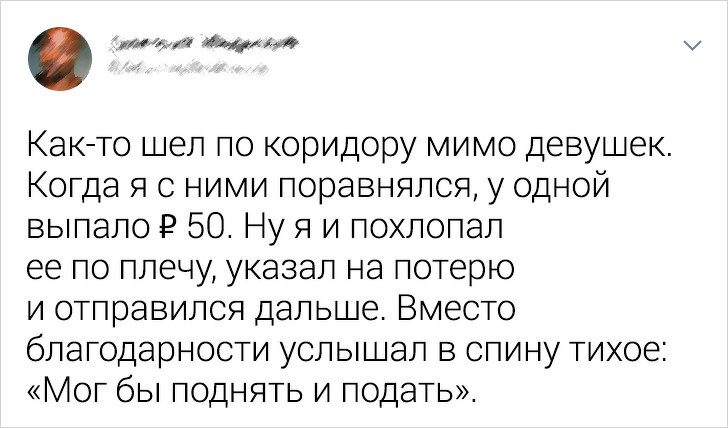 14 доказів, що для кого-то нахабство і правда друге щастя