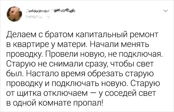 14 доказів, що для кого-то нахабство і правда друге щастя