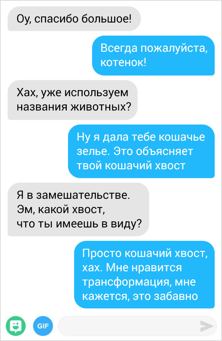 14 доказів того, що на сайтах знайомств можна шукати не тільки пару, але і гарний настрій