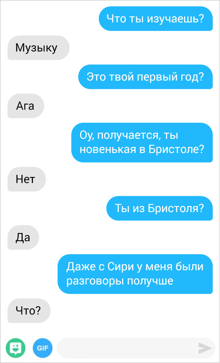 14 доказів того, що на сайтах знайомств можна шукати не тільки пару, але і гарний настрій