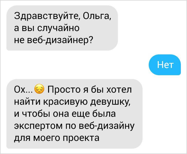 14 доказів того, що на сайтах знайомств можна шукати не тільки пару, але і гарний настрій