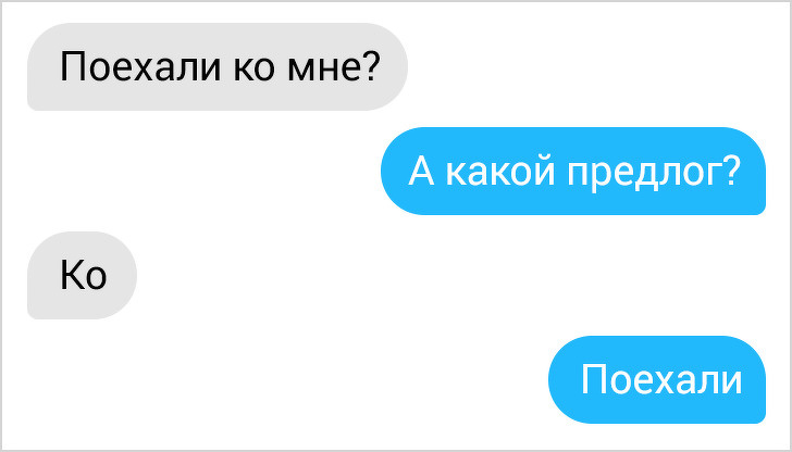 14 доказів того, що на сайтах знайомств можна шукати не тільки пару, але і гарний настрій