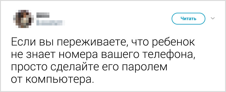 15 винахідливих батьків і вчителів, у яких діти ходять як шовкові