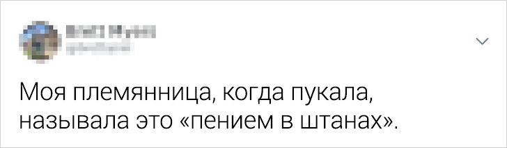 15 випадків, коли діти придумали нові назви для звичних речей і вони вийшли набагато крутіше