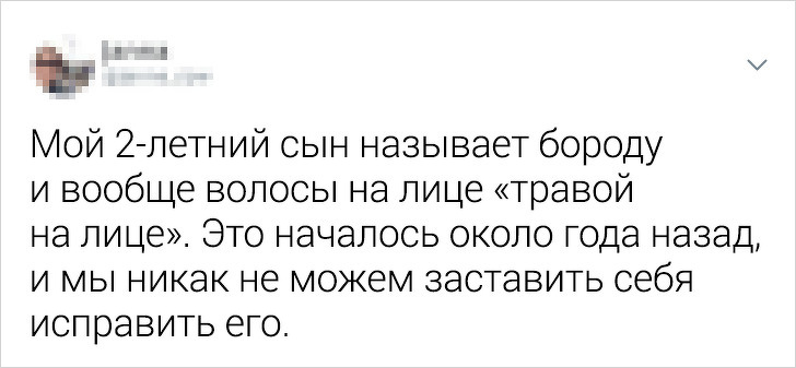 15 випадків, коли діти придумали нові назви для звичних речей і вони вийшли набагато крутіше