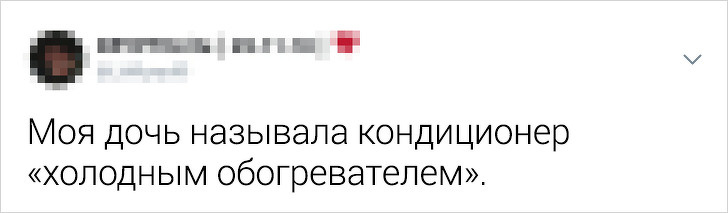 15 випадків, коли діти придумали нові назви для звичних речей і вони вийшли набагато крутіше