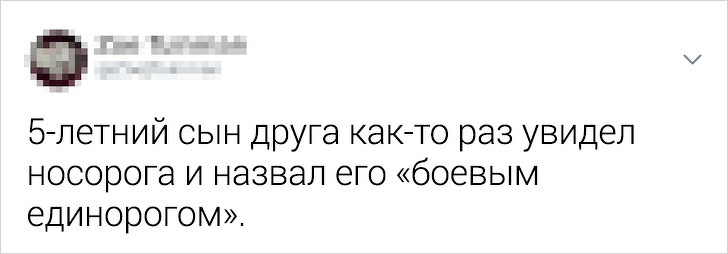 15 випадків, коли діти придумали нові назви для звичних речей і вони вийшли набагато крутіше