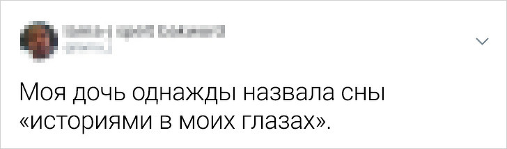 15 випадків, коли діти придумали нові назви для звичних речей і вони вийшли набагато крутіше