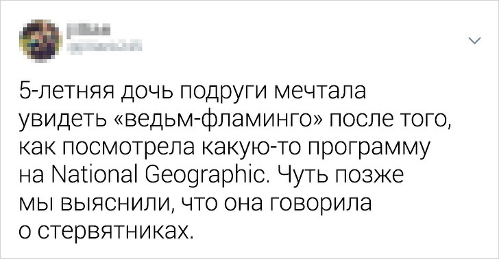 15 випадків, коли діти придумали нові назви для звичних речей і вони вийшли набагато крутіше