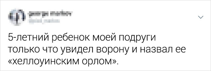 15 випадків, коли діти придумали нові назви для звичних речей і вони вийшли набагато крутіше