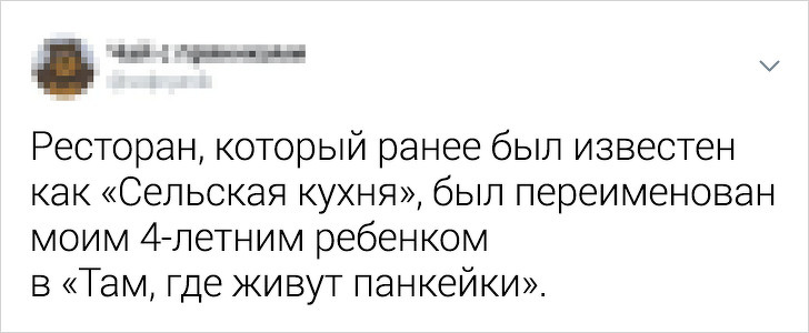 15 випадків, коли діти придумали нові назви для звичних речей і вони вийшли набагато крутіше