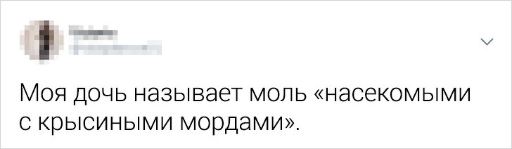 15 випадків, коли діти придумали нові назви для звичних речей і вони вийшли набагато крутіше