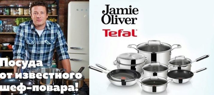 Каструлі Tefal: огляд наборів. Опис серії Aroma та інших серій. Особливості каструль з нержавіючої сталі. Відгуки