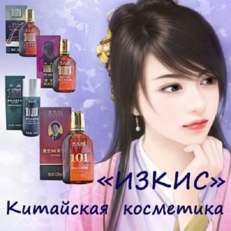 Китайська косметика: лікувальна та інша косметика з Китаю. Images, Tai Yan і інші бренди. Яка краще, корейська або китайська? Відгуки покупців