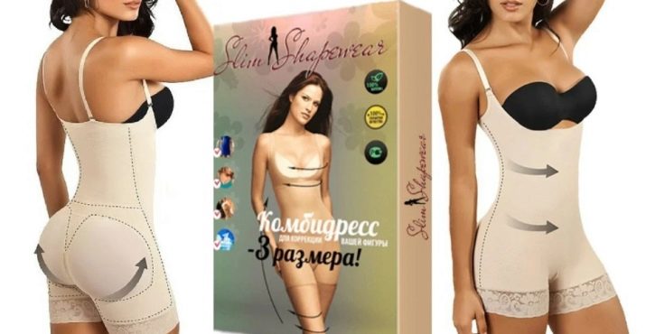 Комбідрес (80 фото): що це таке? Вибираємо жіночий стягуючий для корекції фігури і мереживний боді під одяг. Огляд відгуків