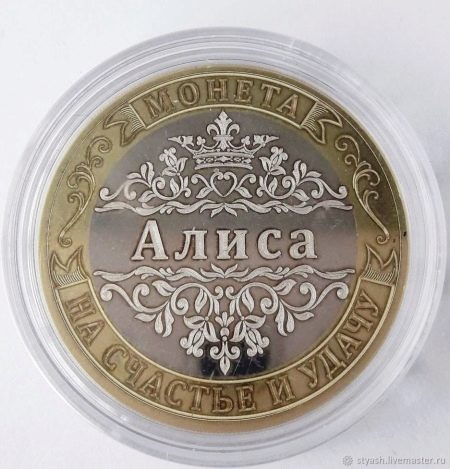Іменні подарунки (23 фото): ручки і ложки, келихи і блокноти, флешки та інші сувеніри з ім’ям