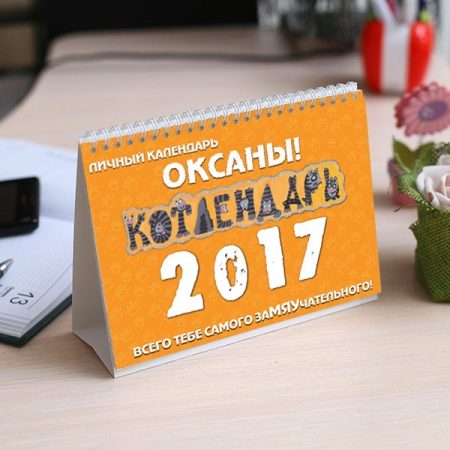 Іменні подарунки (23 фото): ручки і ложки, келихи і блокноти, флешки та інші сувеніри з ім’ям