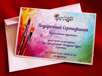 Подарунки близьким: листівки та інші оригінальні речі, які можна подарувати родичам