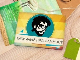 Подарунок програмісту: що можна подарувати айтишнику на день народження і на Новий рік? Подарунки у вигляді кружки, флешки для комп’ютерника