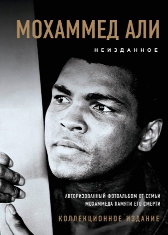 Подарунок спортсмену: які спортивні сувеніри можна подарувати чоловікові і жінці на Новий рік або на день народження?