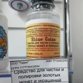 Золото 14 карат: яка це проба? Властивості золота 14 K, відтінки каратного золота, особливості догляду