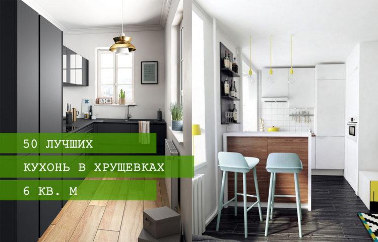 200 идей дизайна интерьера кухни в стиле модерн с фото ?