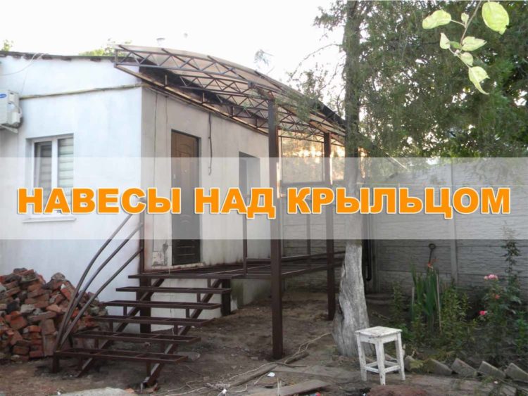 200 идей дизайна крыльца для частного дома с фото ?