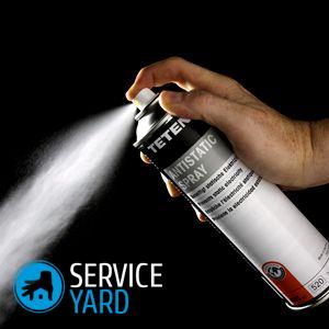 Антистатик для одежды