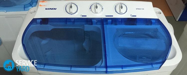 Ассоль стиральная машина