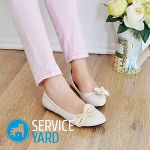 Балетки своими руками