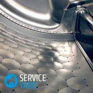 Барабан стиральной машины и все его тонкости