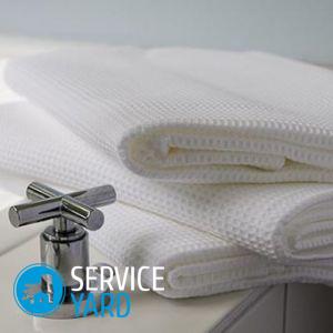 Белое белье ? как эффективно отбелить белое белье