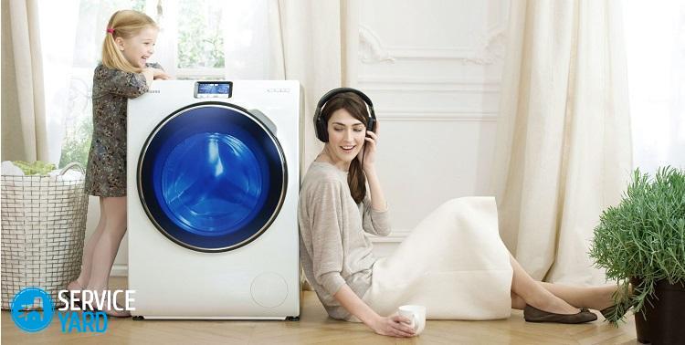 Бесшумная стиральная машина