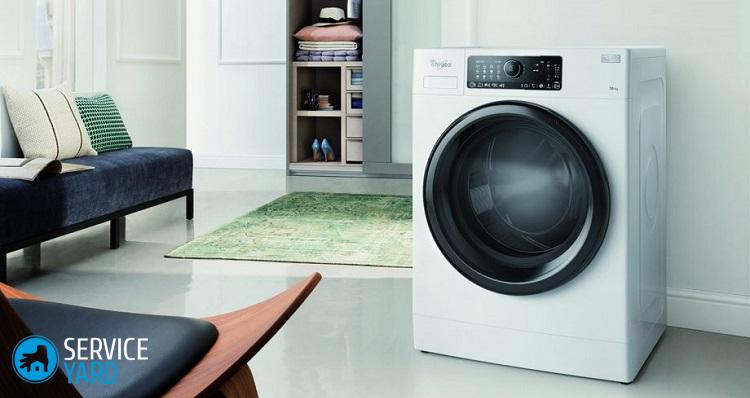 Бесшумная стиральная машина
