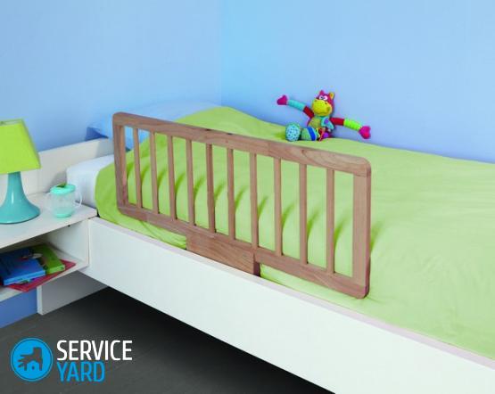 Бортик для кровати от падений своими руками