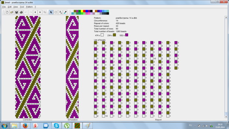 Брелок из бисера: поделки для начинающих со схемами