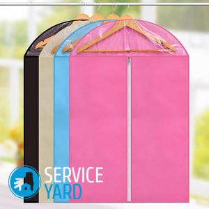 Чехол для одежды своими руками