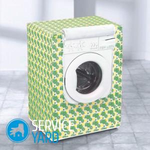 Чехол для стиральной машины своими руками