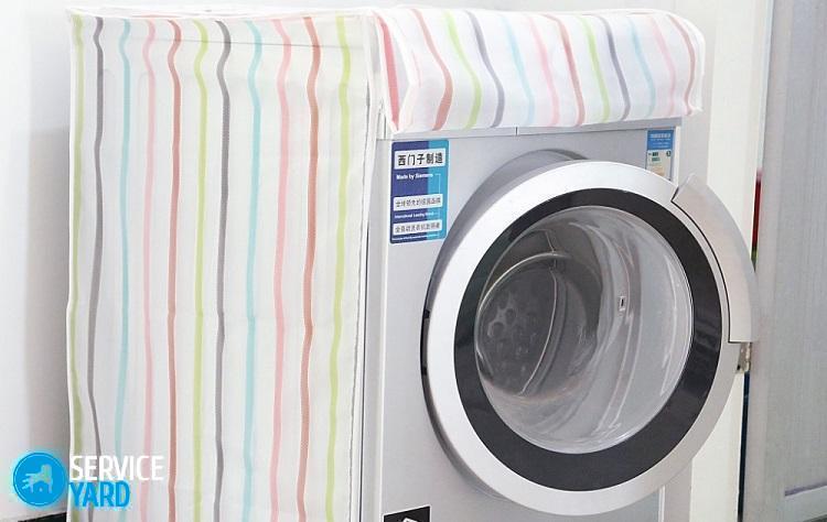 Чехол для стиральной машины своими руками