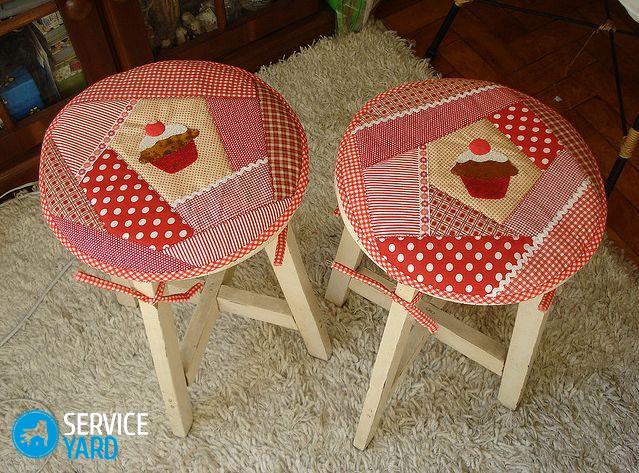 Чехол на табурет своими руками