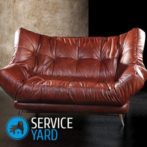 Чем чистить диван из экокожи?