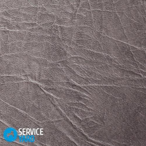 Чем клеить кожу к коже?