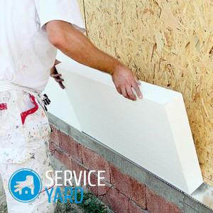 Чем лучше утеплить стены дома снаружи — пенопластом или пеноплексом?