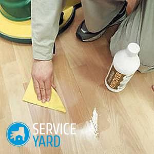 Чем отмыть краску для обуви с линолеума?